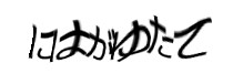 Authentication image