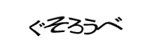 Authentication image